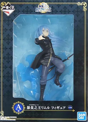 中古】フィギュア 暴食之王(ベルゼビュート)リムル 「一番くじ 転生