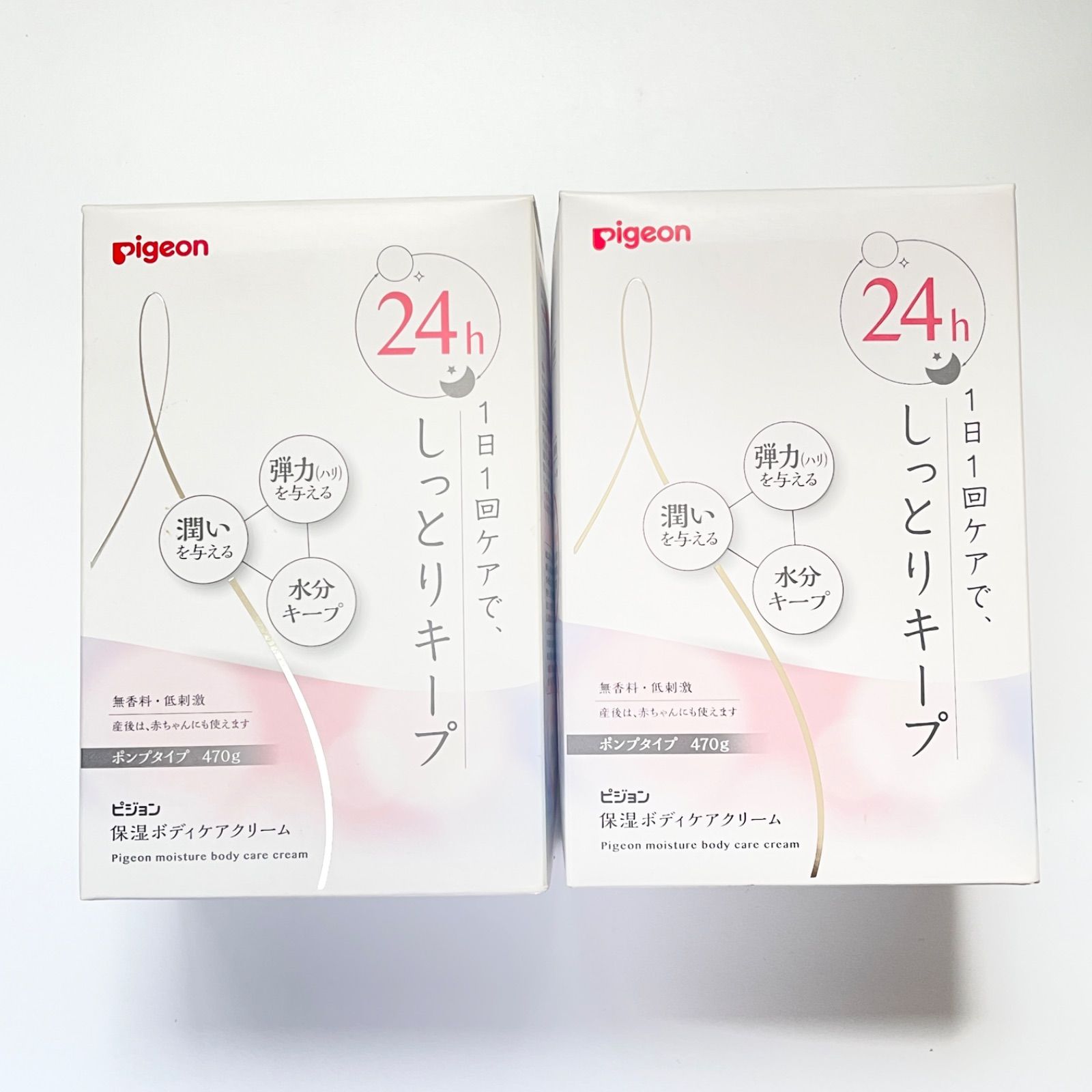 ︎ ♥ ︎Pigeon 保湿ボディケアクリーム 470g ピジョン