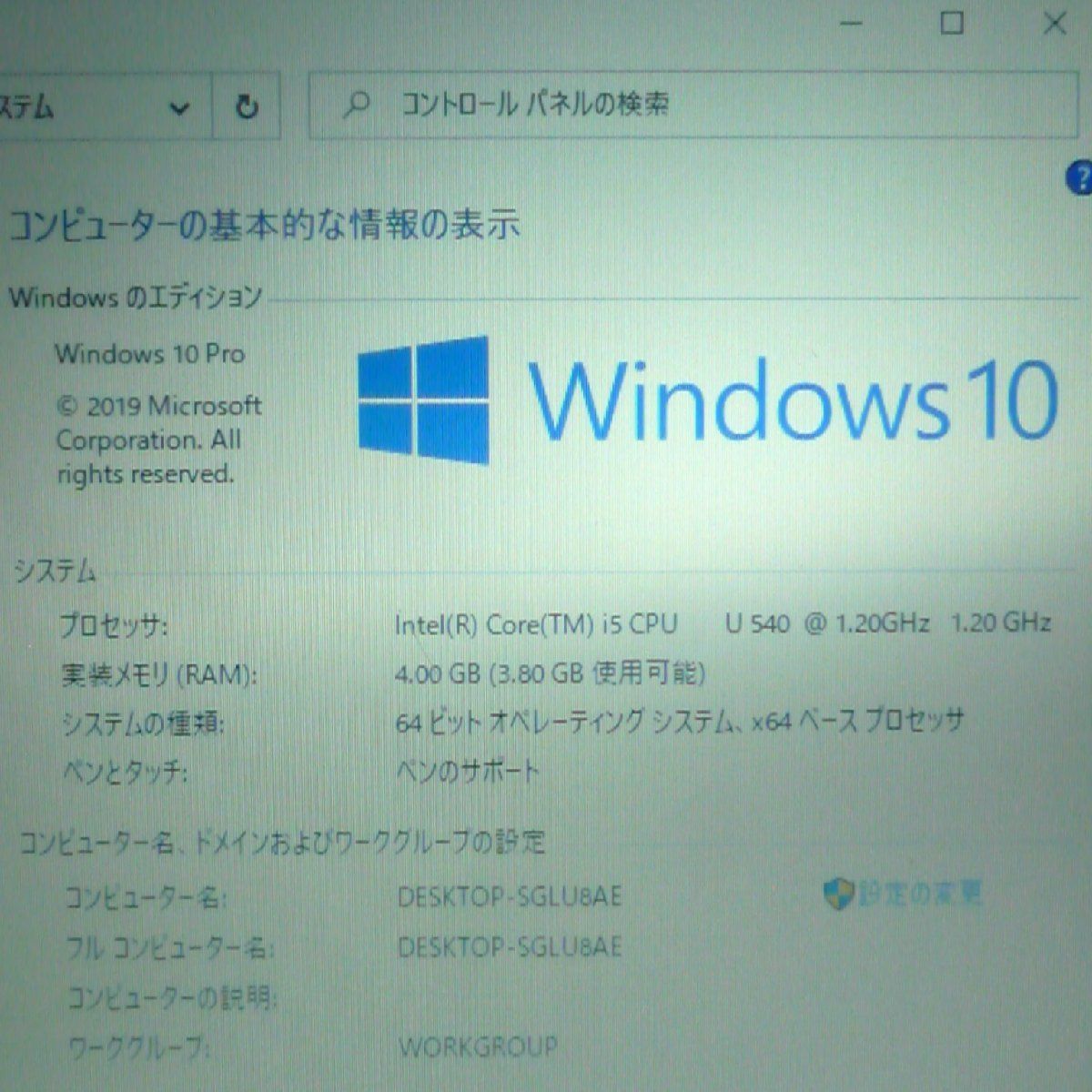 ノートPC 19RW1ADS 4GB 無線 Bluetooth