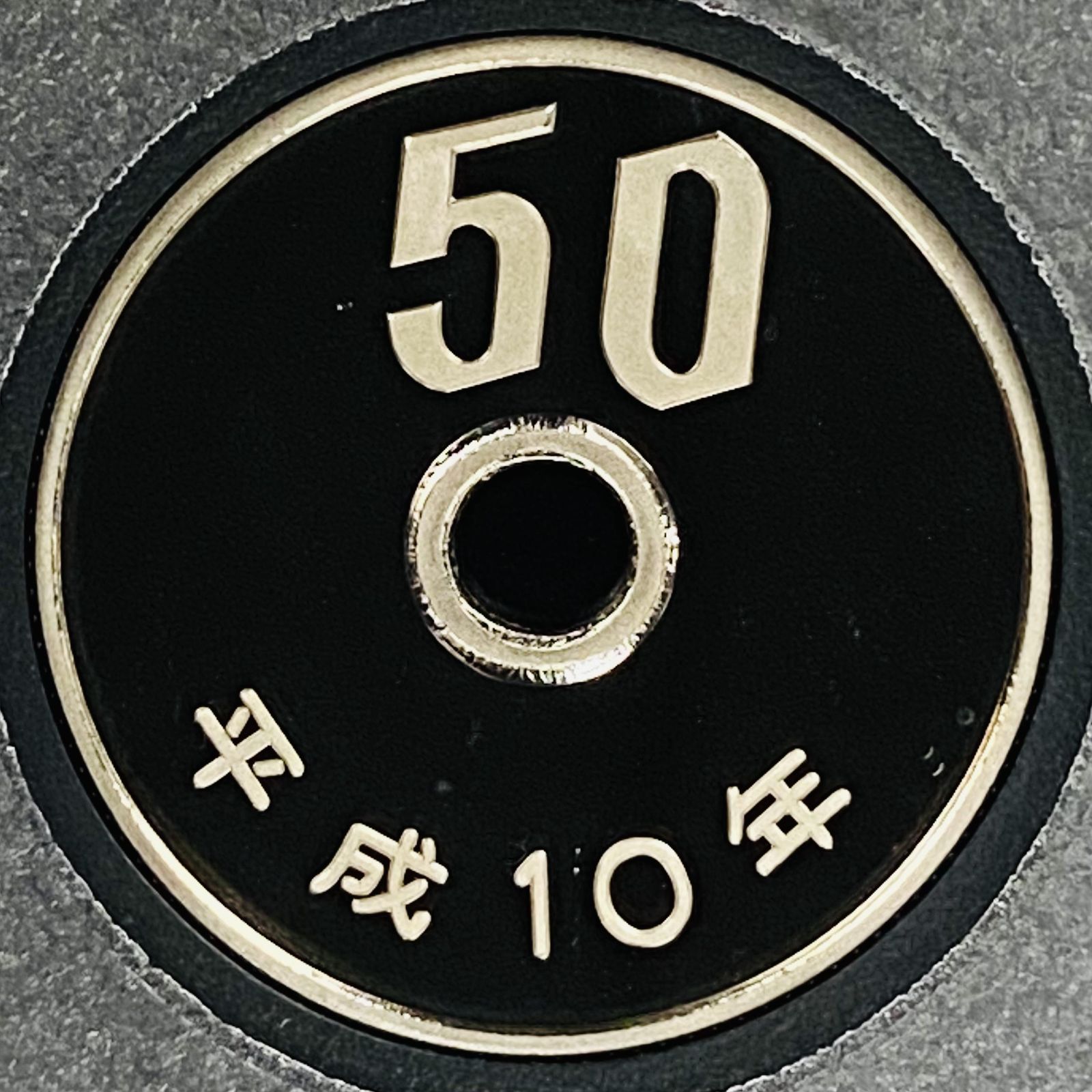 プルーフ貨幣セット 1998年 平成10年 額面666円 年銘板有 全揃い 通常プルーフ 記念硬貨 記念貨幣 貨幣組合 日本円 限定貨幣 コレクション  コイン Proof Set 鏡面加工 希少品 造幣局 記念日 特年 金運 通貨 文化 自由研究 P1998 - メルカリ