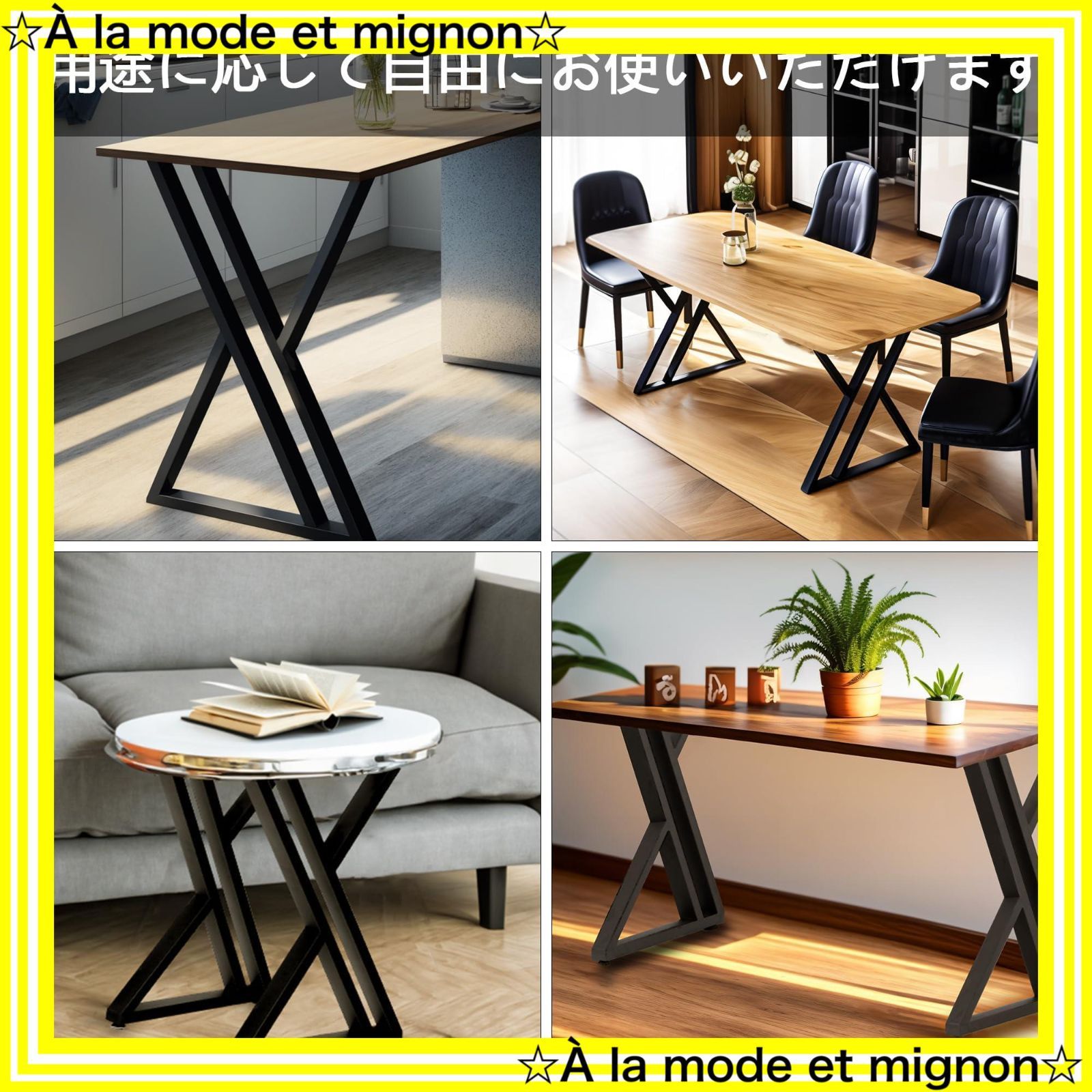 脚 パーツ テーブルキッツ脚 71 50cmテーブル用 アイアン脚 テーブル レッグ 2本セット スチール脚 DIY 机 デスク JINS-VICO 足 家具脚 鉄脚 DIYテーブル脚 平行線