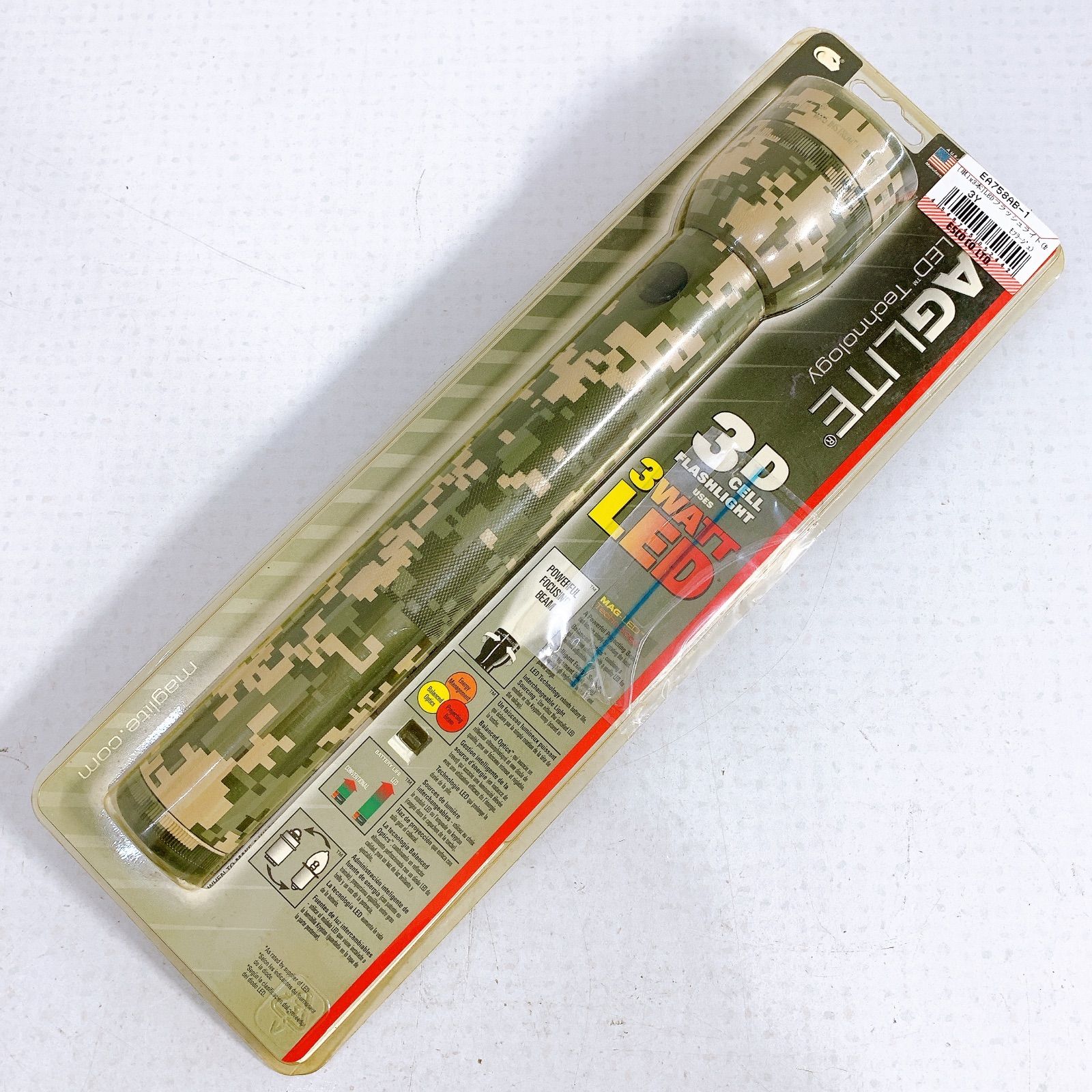 MAGLITE マグライト LED 3D.CELLフラッシュライト モフラージュ
