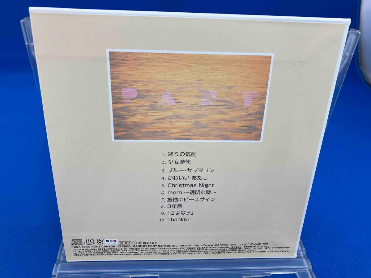 s*n様 斉藤由貴 紙ジャケット仕様 HQCDアルバム 12枚セット Amazon.co.jp: YUKI'S MUSEUM(紙ジャケ+HQCD)(紙ジャケット仕様