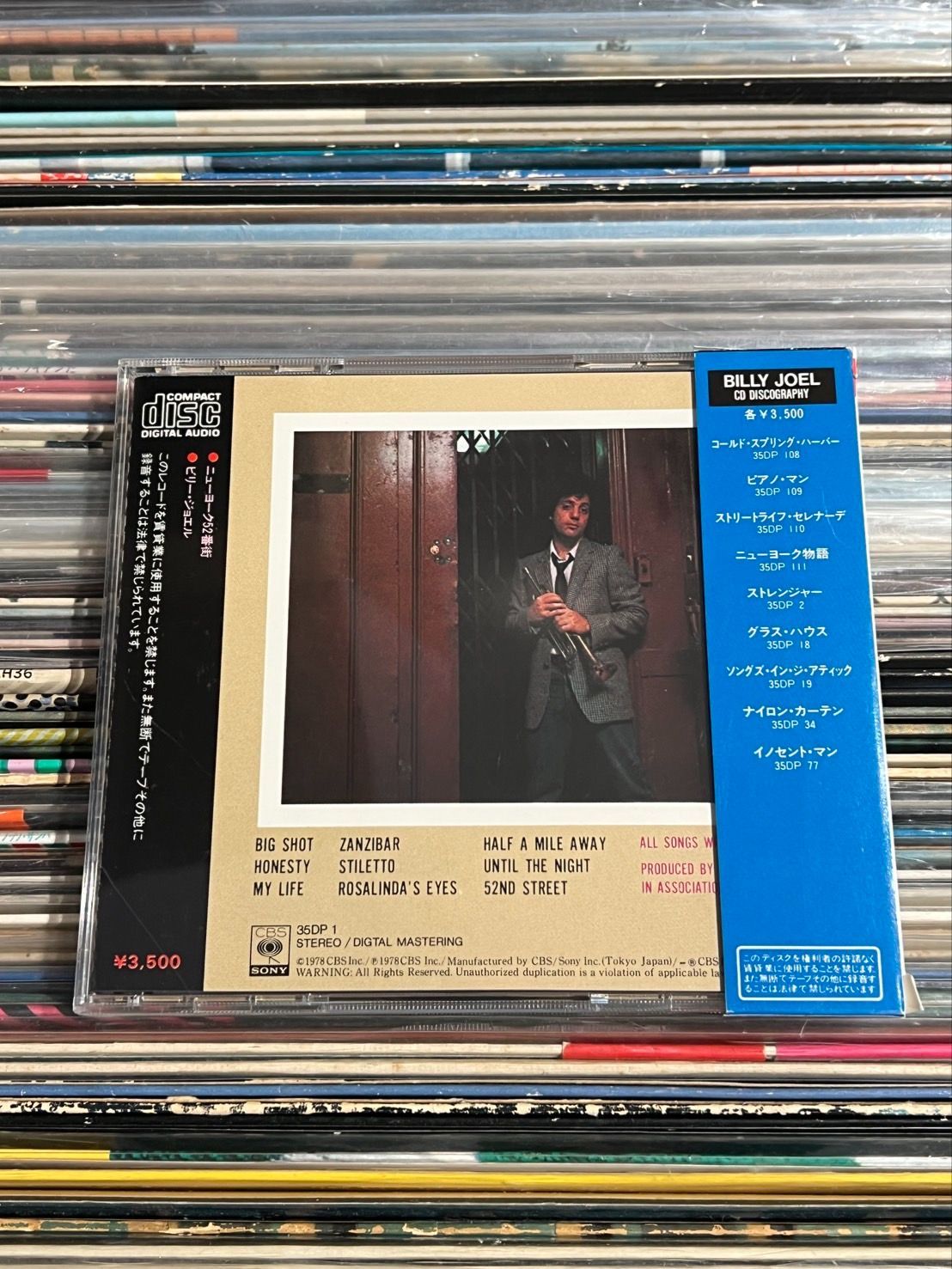 K-0065 [CD] 箱帯 Billy Joel – 52nd Street 35DP 1 CD アルバム