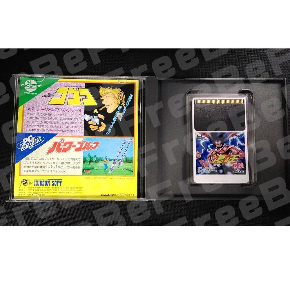 凄ノ王伝説 PCエンジン HuCARD Amazon | 凄ノ王伝説 【PCエンジン】 | PCエンジン