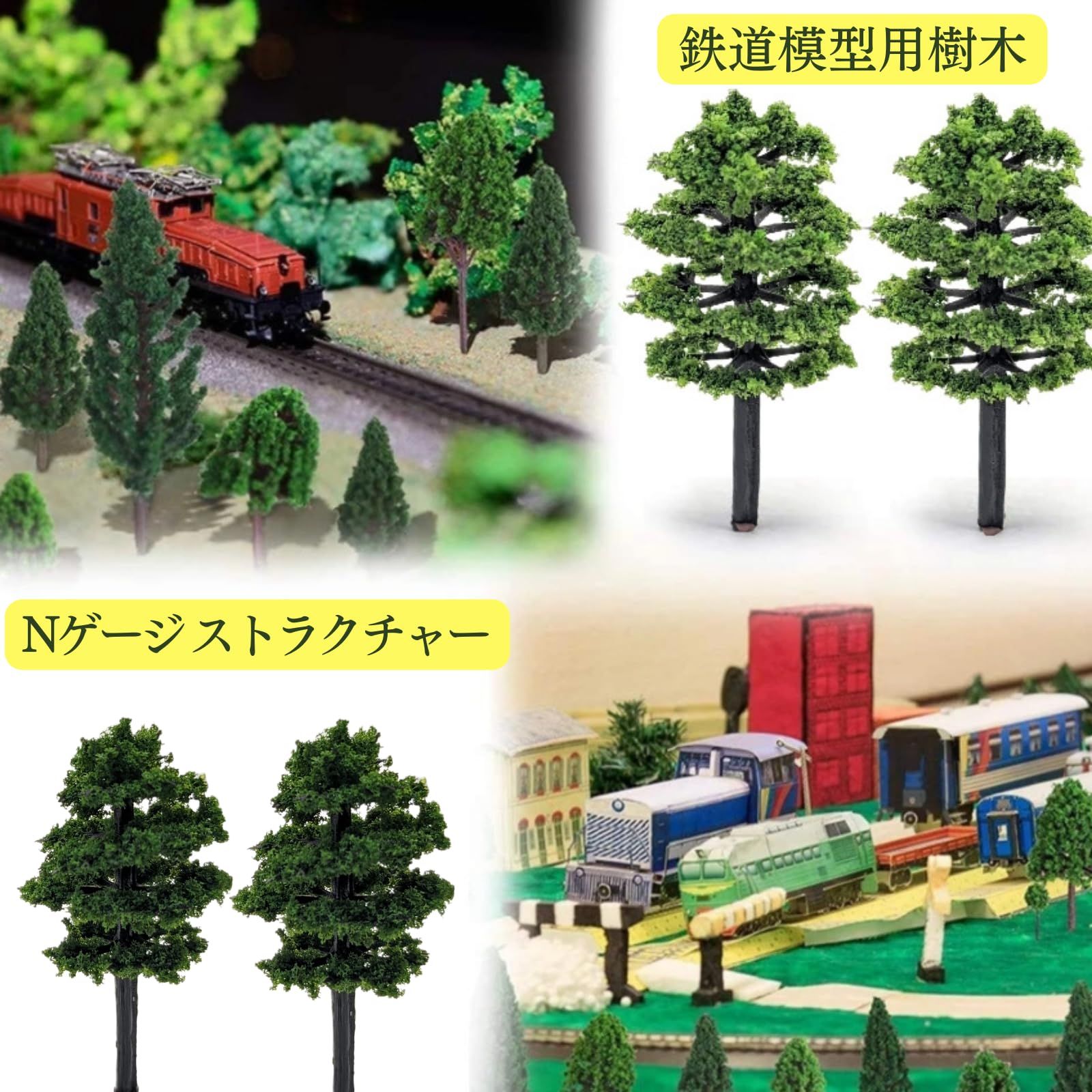 edonsa ジオラマ 木 樹木 風景 鉄道 模型 建築 庭 森林