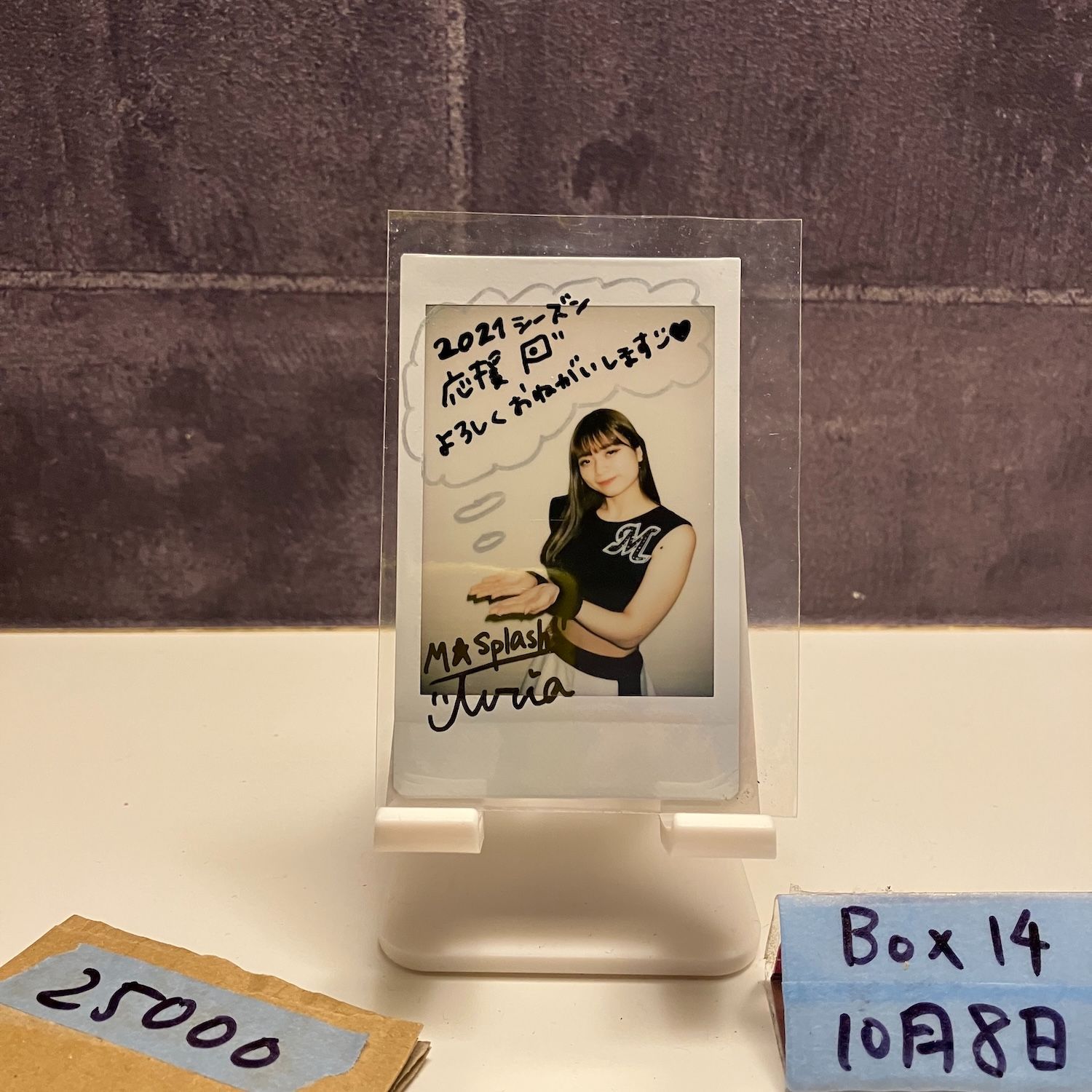 2021 BBM 樹里杏 8 10 直筆サインカード M Splash Dancing Heroine Instax Cheki チェキ カード