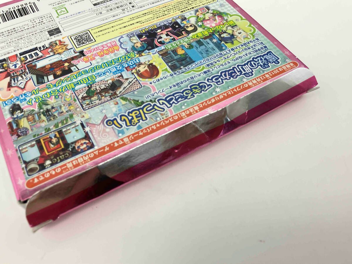とんがりボウシと魔法の町 パック