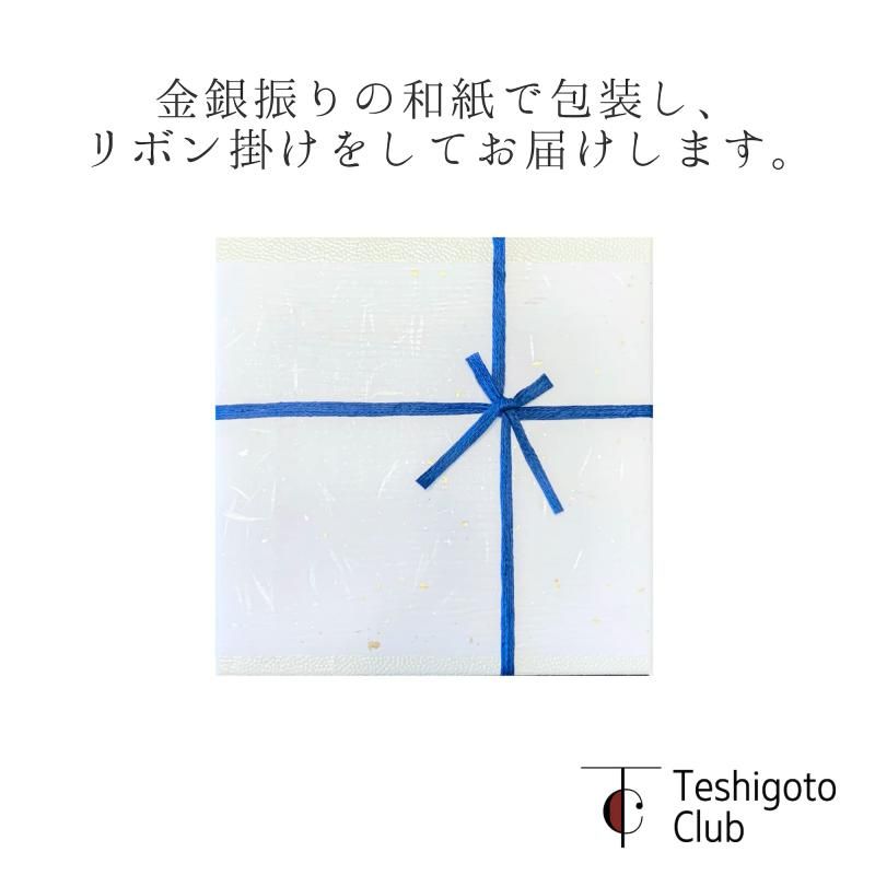 - 縁起物語