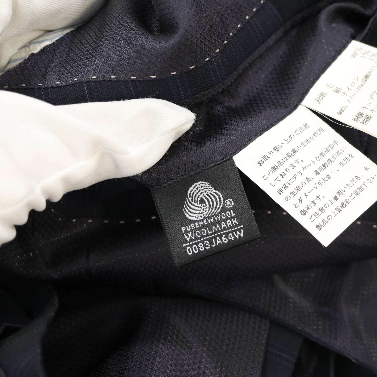 HILTON ヒルトン 通年 GUABELLO SUPER130'S☆ 総裏 ストライプ