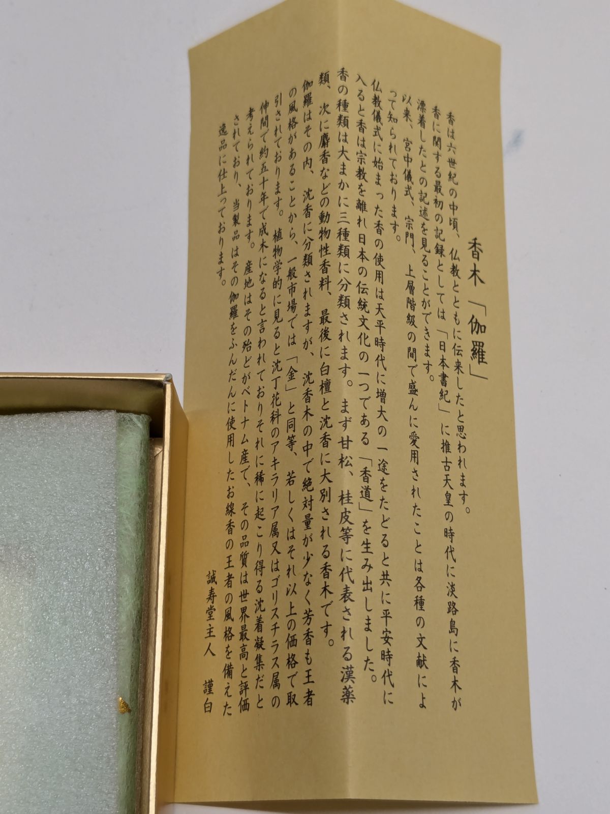 15本入
