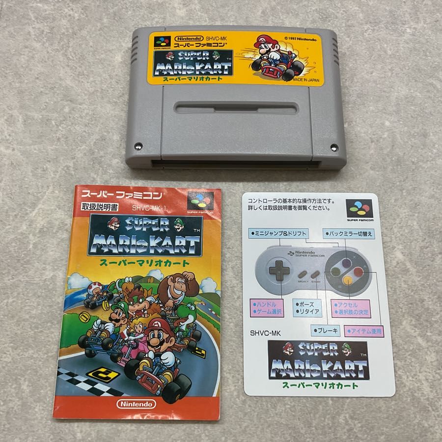 KPL-8) 任天堂 スーパーファミコン 「 超魔界村 」SFC