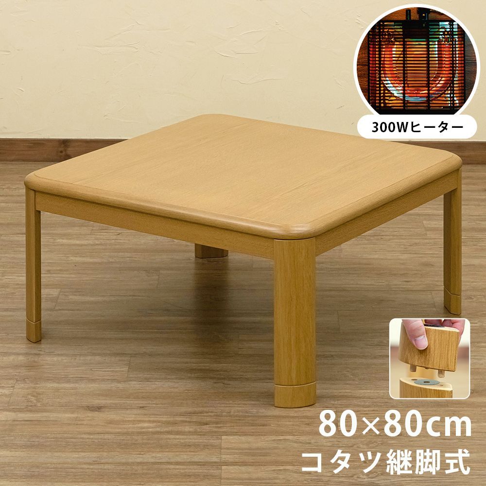 こたつ(LS01 8060 WW) | ニトリネット【公式】 家具・インテリア通販