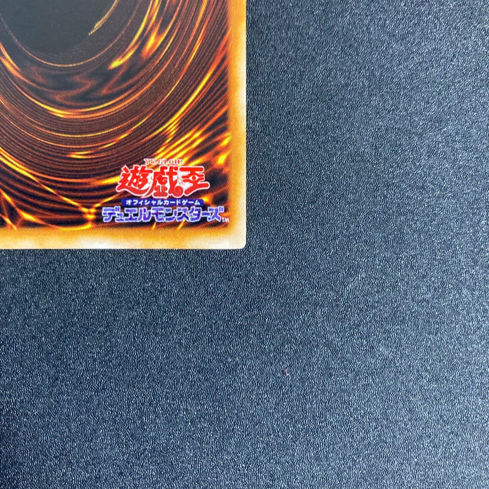 美品】カオス・ソルジャー 安い 初期 ウルトラ 遊戯王 カオス