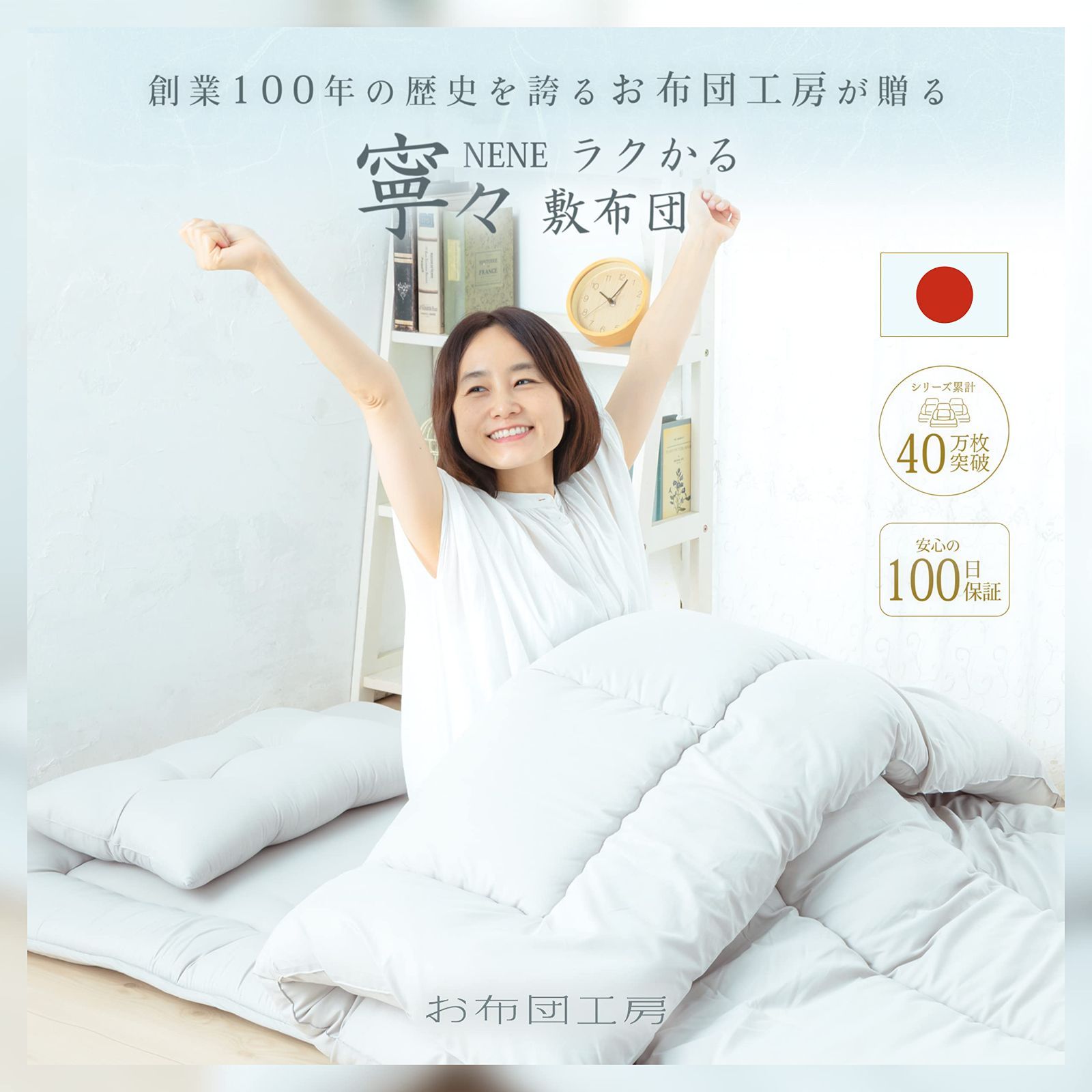 100×210cm