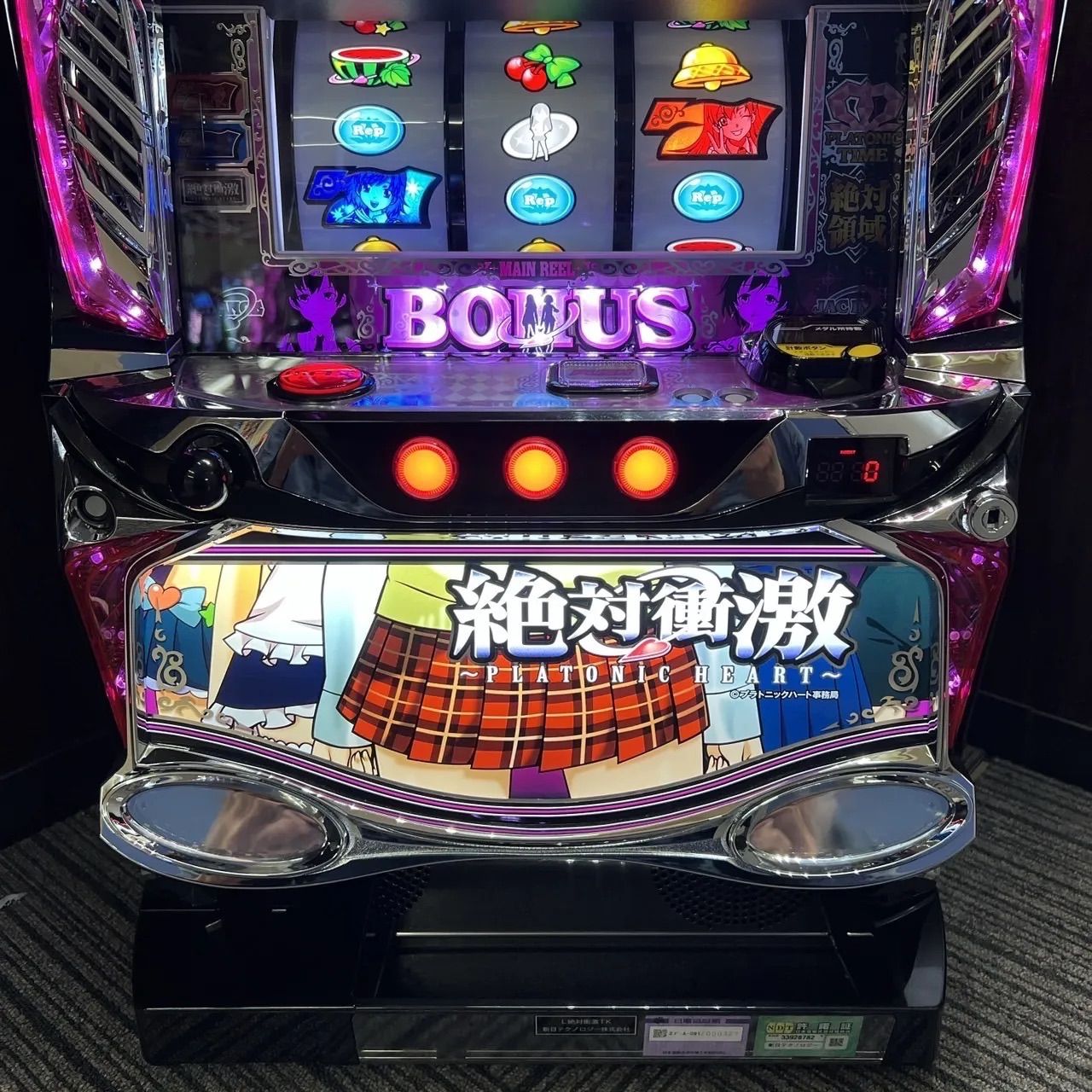 スマスロ「絶対衝激～PLATONIC HEART～」 送料無料　パチスロ実機 スマスロ「絶対衝激～PLATONIC HEART～」 送料無料 パチスロ実機