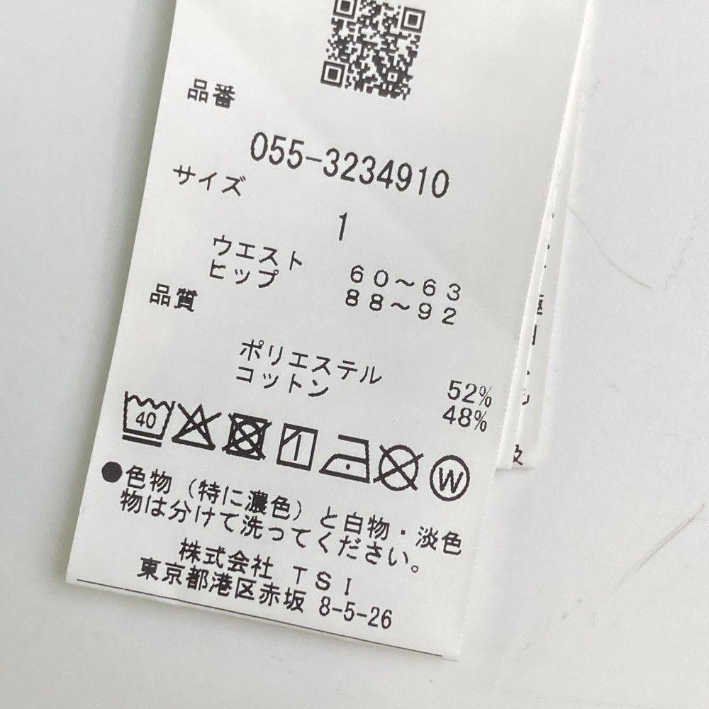 サイズ：1 PEARLY GATES パーリーゲイツ 055-3234910 スカート うさぎ ネイビー系 [240101437546] ゴルフウェア レディース ストスト サイズ：1 PEARLY GATES パーリーゲイツ 055-3234910 スカート