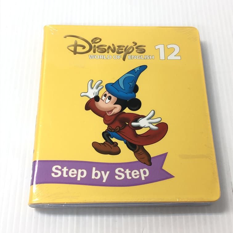 ディズニー英語システム ステップバイステップ DVD 