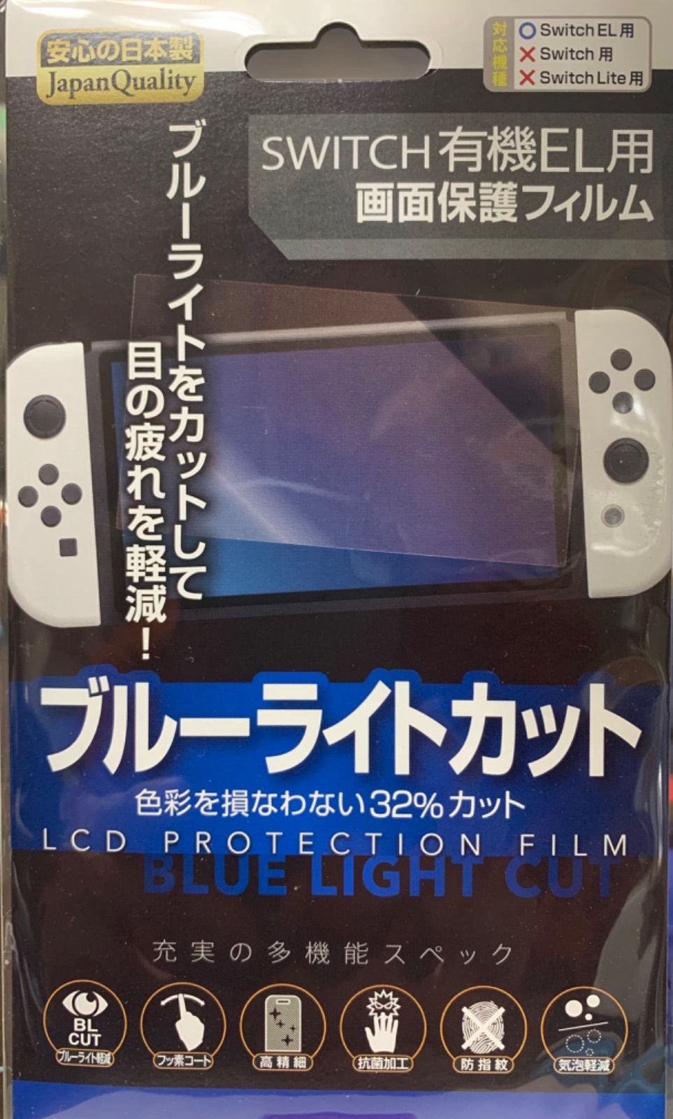 Nintendo Switch有機ELホワイト セット - メルカリ