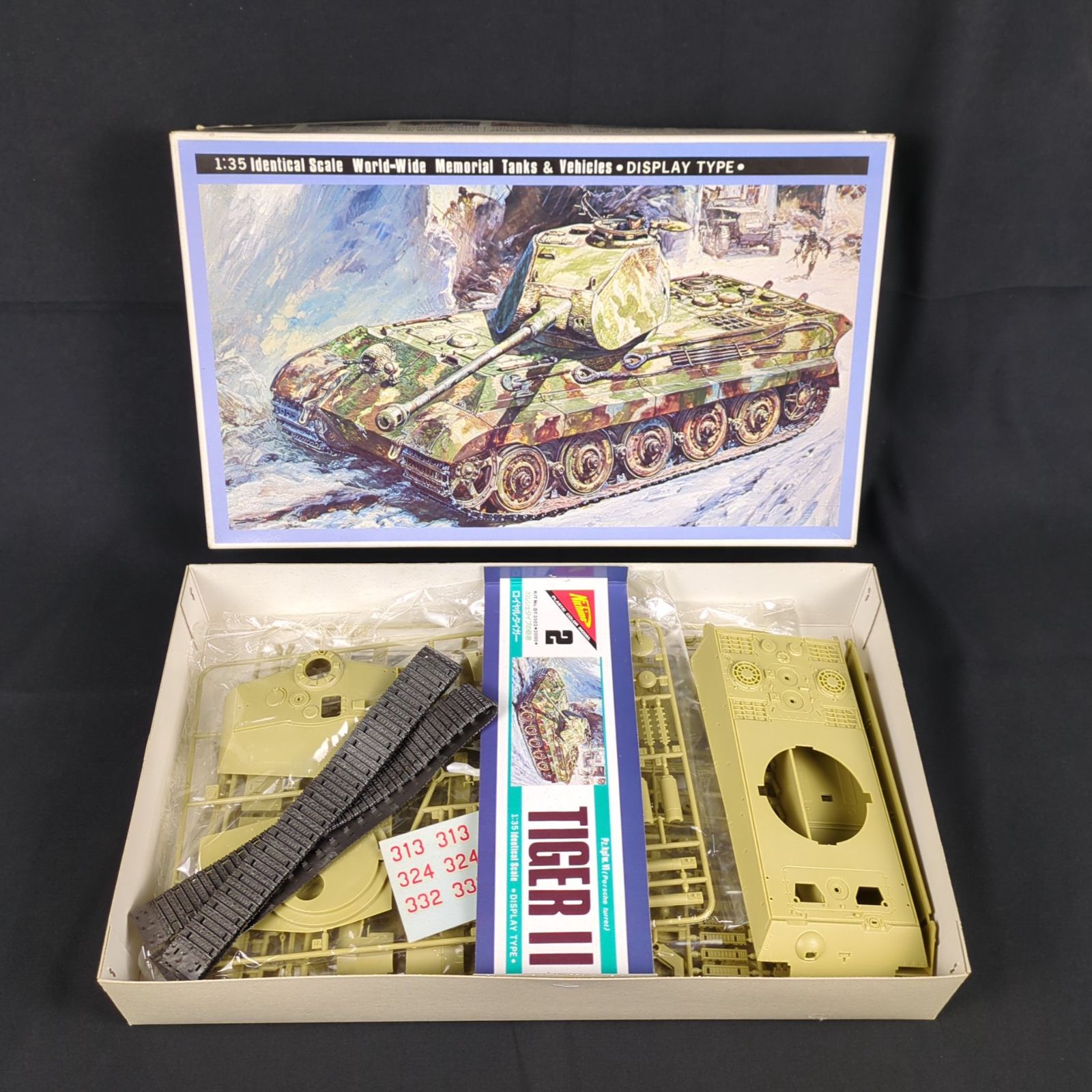 ニチモ DT3502 2 1/35 ポルシェタイプの砲塔 ロイヤルタイガー