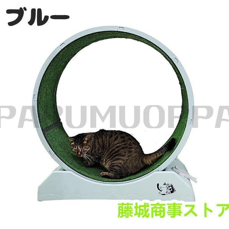猫用回し車 ロック機能付き 静音設計 運動不足解消に STEELWINDOWSANDDOORS_COM