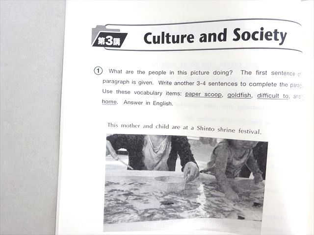 【東進】『記述型答案練習講座　上位大対策 自由英作文　今井宏』駿台河合塾代ゼミ 東進 記述型答案練習講座 上位大対策 自由英作文 答練 状態良い 2005