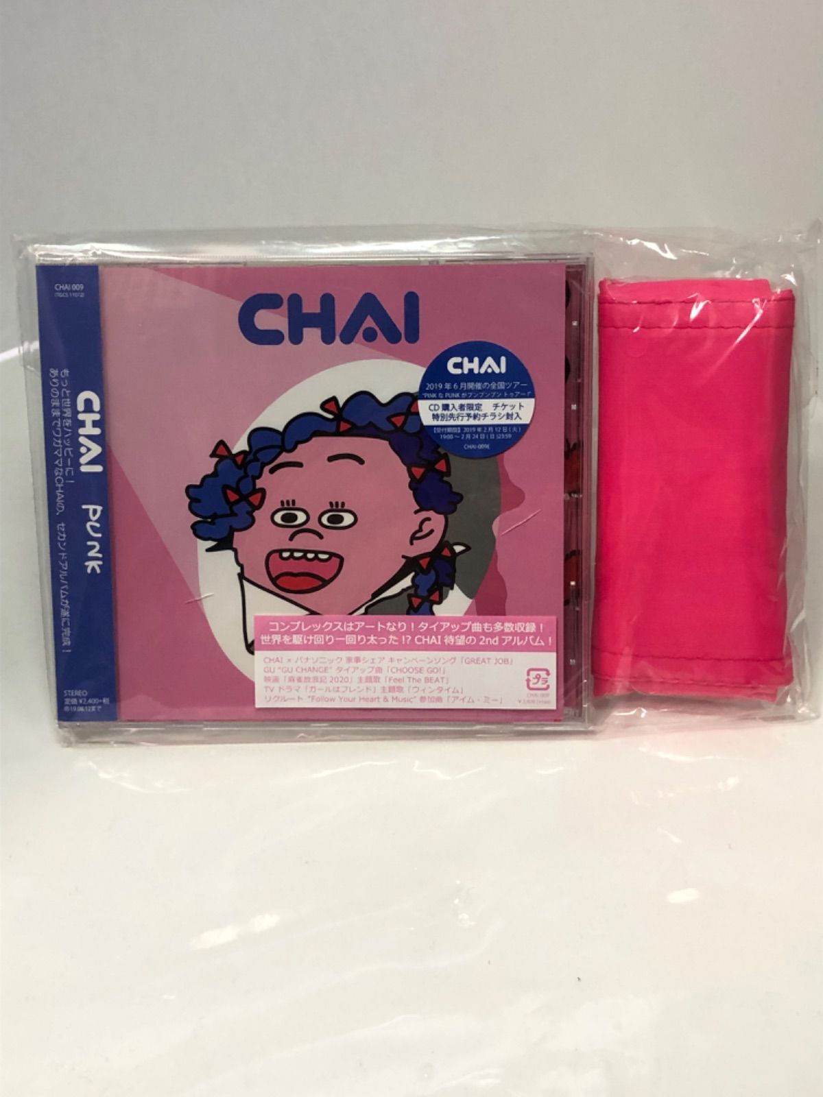 【美品】chay 初回特別付録付きCD2枚セット 美品】chay 初回特別付録付きCD2枚セット chay「chayTEA (初回