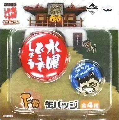 2025年最新】水曜どうでしょう ジャージの人気アイテム - メルカリ