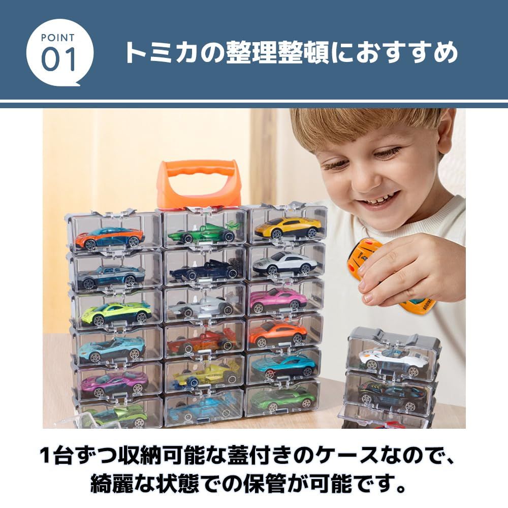 トミカ ミニカー 42台セット 収納ボックスた付 楽天市場】☆当日発送