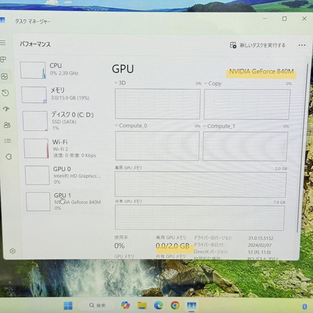 フルHD コンバーチブル