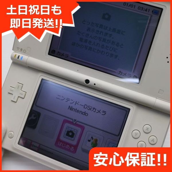ホワイト game