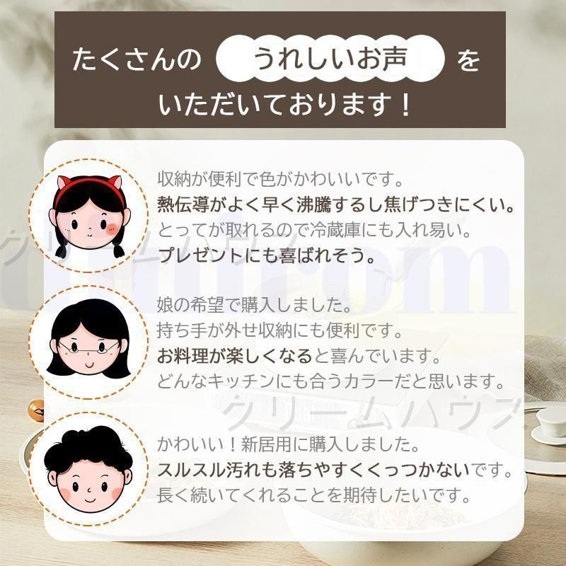 フライパン セット IH・ガス火対応 焦げ付かない 取っ手が外し可能