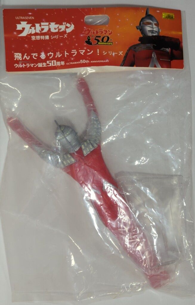 アイカツスターズ アクリルスタンド パステルキャンディ 全7種 アイ