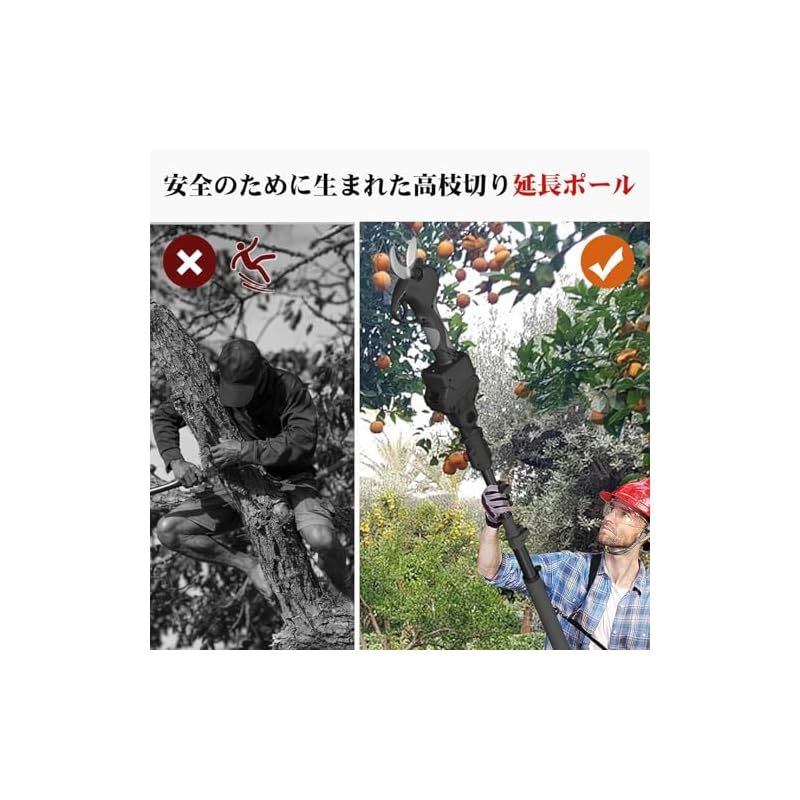 高枝切り延長ポール 0