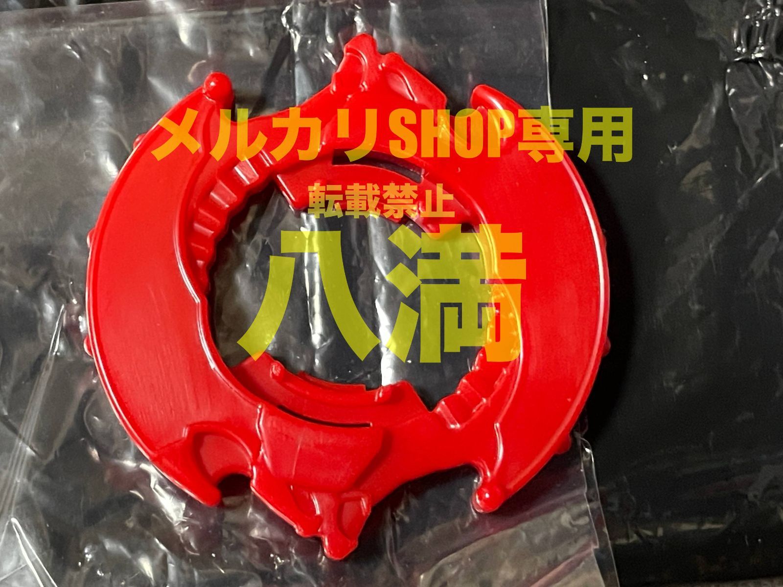 ベイブレード　デスガーゴイル　新品未開封 箱開封・ベイブレード未開封】ベイブレード ランダムブースター