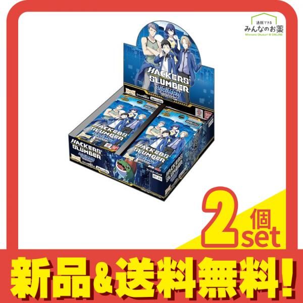 デジモンカードゲーム ブースターパック BT-23 HACKERS SLUMBER 24パック入BOX 2個セット まとめ売り
