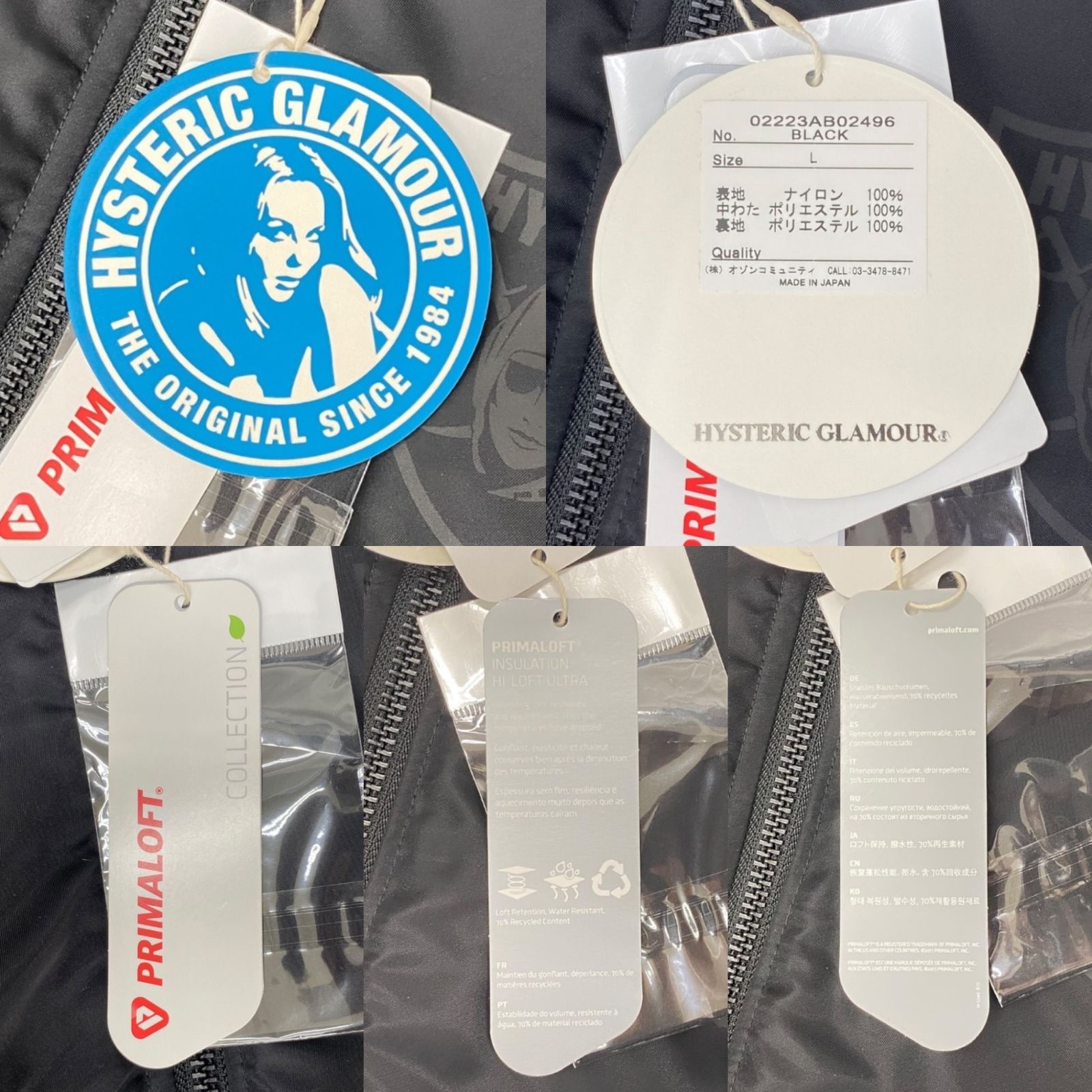 GLAMOUR ヒステリックグラマー