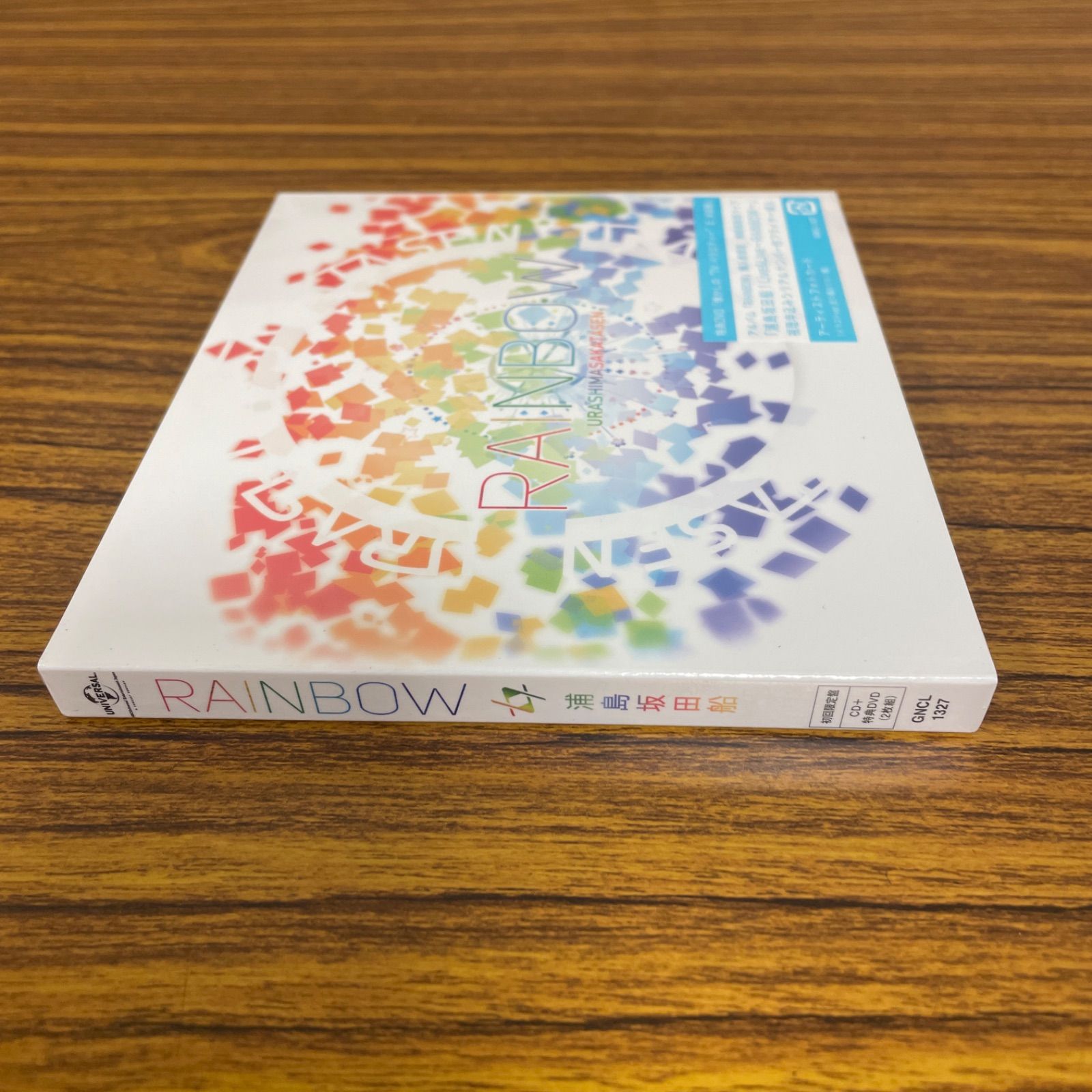 新品☆未開封☆送料無料☆GNCL-1327☆浦島坂田船☆RAINBOW(初回限定盤 CD+特典DVD)