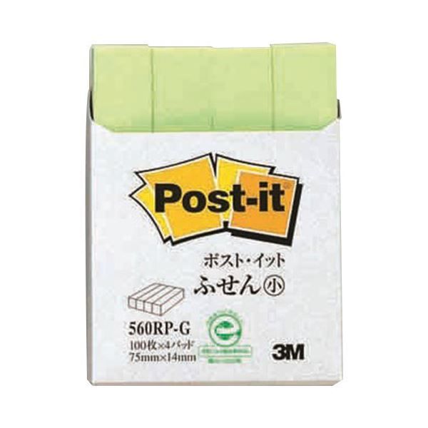 まとめ 3M ポストイット ふせん小 再生紙スタンダードカラー 75×14mm グリーン 560RP-G 1パック 4冊 ×30セット