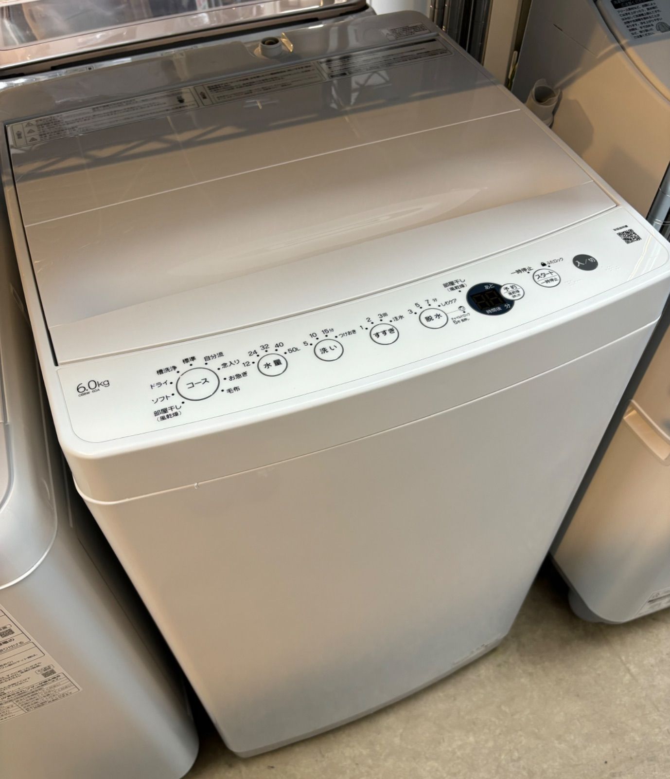 ◇Haier 洗濯機 6kg 2024年製 OBBW-60A - メルカリ