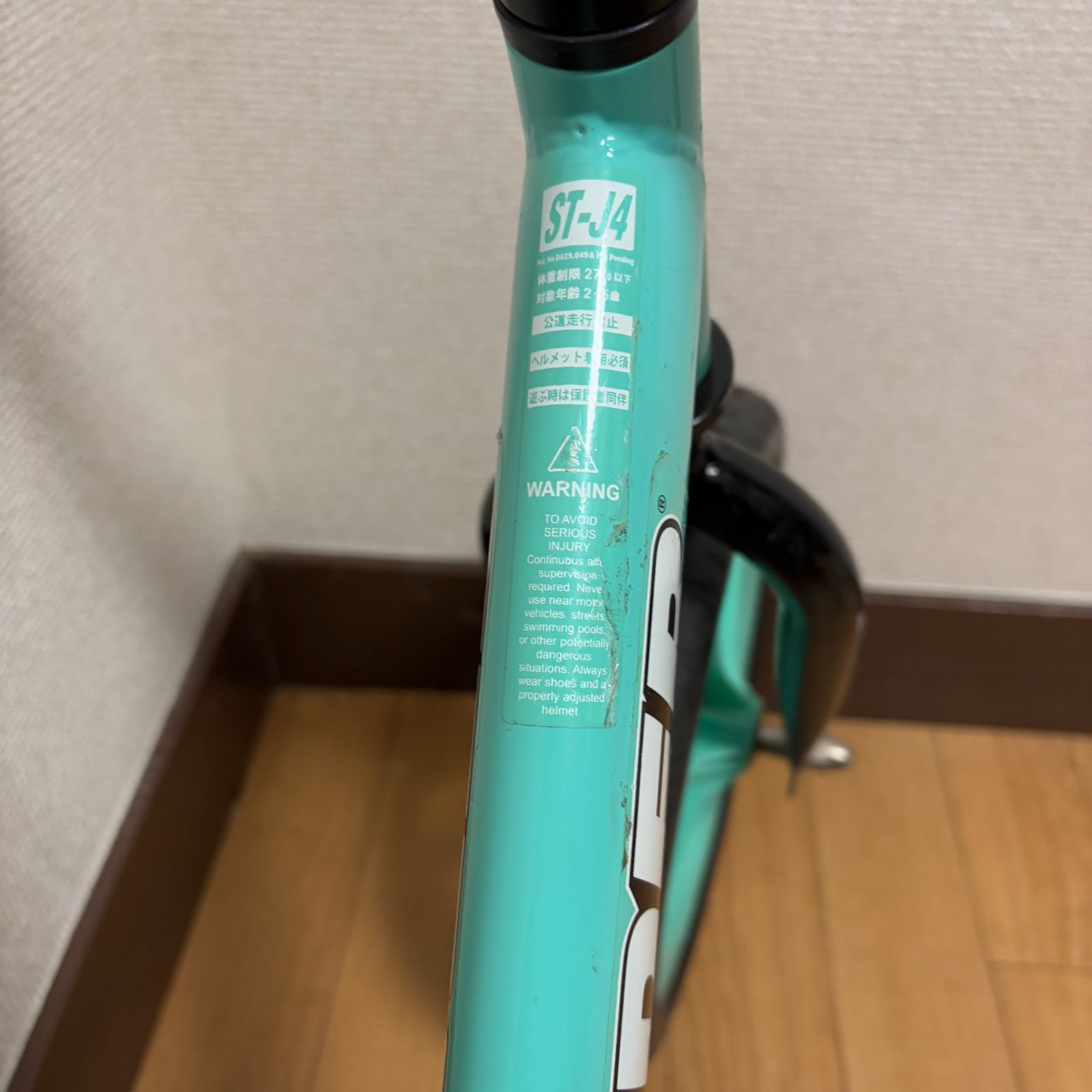 ストライダー ムラサキスポーツ限定カラー ダイヤモンドブルー ライト