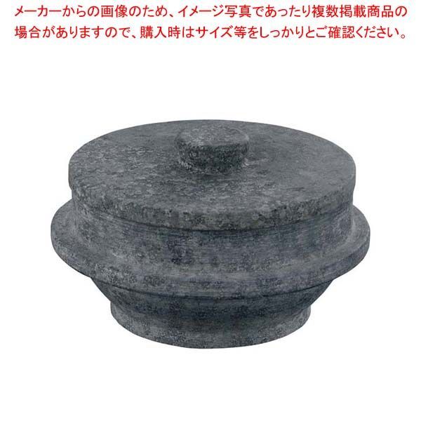 長水 遠赤 石焼釜(石蓋付)補強リング無 15cm