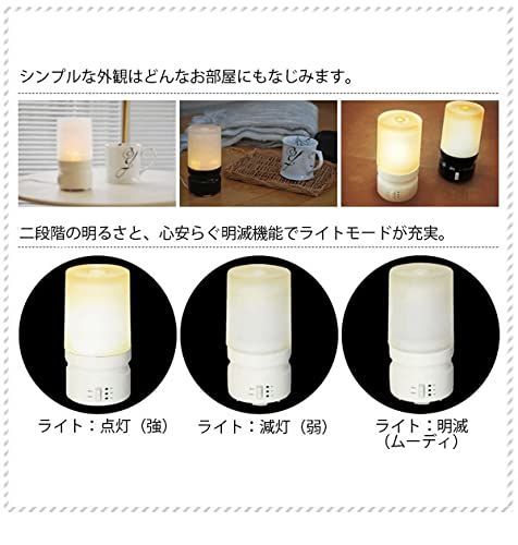 エッセンシャルオイル