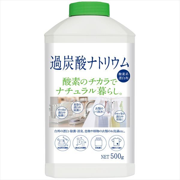 まとめ買い-24点セット ナチュラル暮らし 過炭酸ナトリウム 本体 カネヨ石鹸 食器用漂白