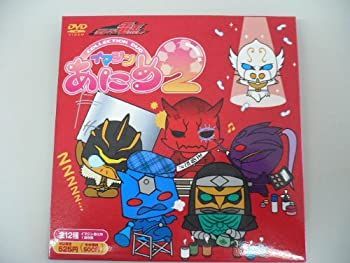 仮面ライダー龍騎 全12巻+4巻 DVD 全16巻セット 仮面 ライダー ブルーレイ