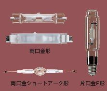 パナソニック スカイビーム 両口金形 70形 透明形 色温度3000K MQD70E-LW 