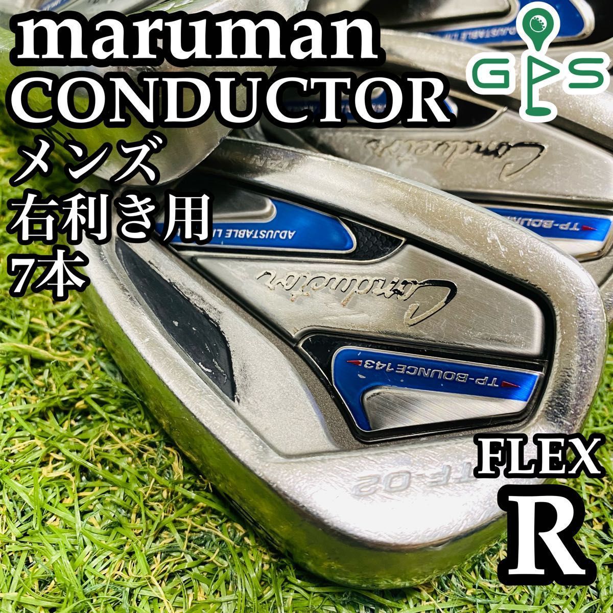 グリップ新品】マルマン コンダクター メンズアイアンセット 7本