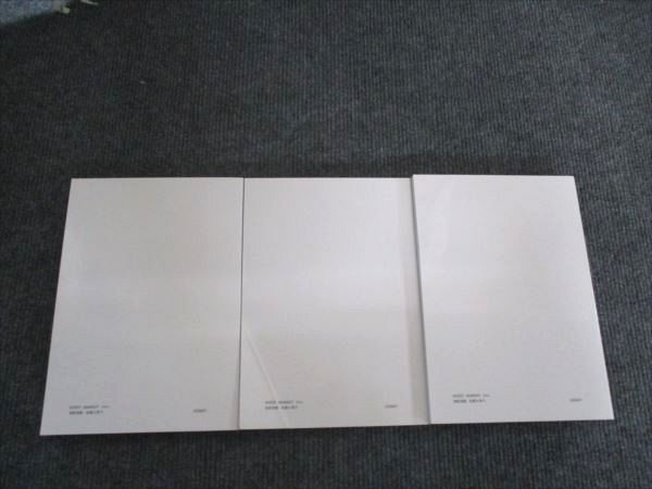 アガルート 司法試験 2022年合格目標 短答過去問解析講座 刑法vol.1/vol.2/vol.3 状態良い 計2冊 067M4D アガルート 司法試験 2022年合格目標 短答過去問解析講座 刑法