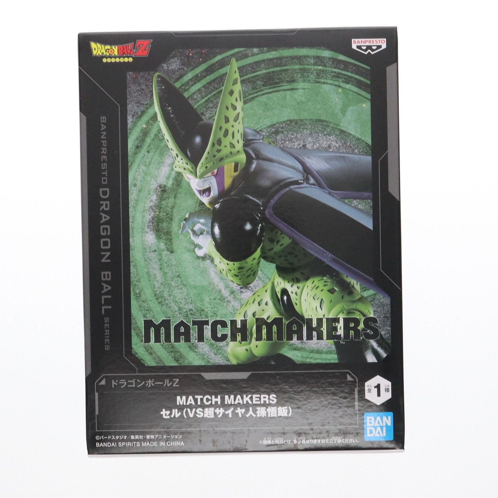 ドラゴンボールZ MATCH MAKERS 超サイヤ人孫悟飯VSセル　計36個！ ドラゴンボールZ MATCH MAKERS 超サイヤ人孫悟飯（VSセル