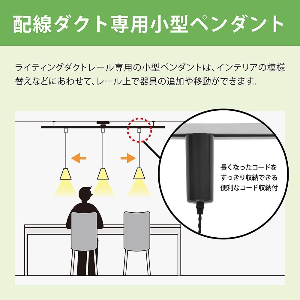 数量限定】長さ調節可 コード収納カップ付き インテリア照明 北欧